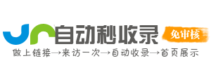 可大乡投流吗,是软文发布平台,SEO优化,最新咨询信息,高质量友情链接,学习编程技术